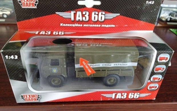 GAZ 66 "Tehno park" kisauto modell 1/43 Elad