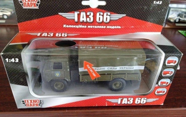 GAZ 66 "Tehno park" kisauto modell 1/43 Elad