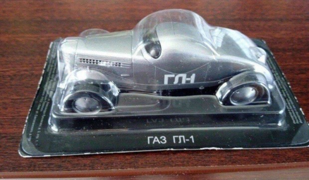 GAZ GL-1 sport kisauto modell 1/43 Elad