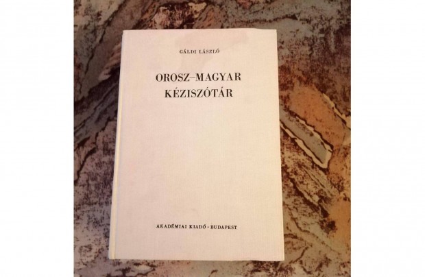 Gldi Lszl: Orosz-Magyar kzisztr