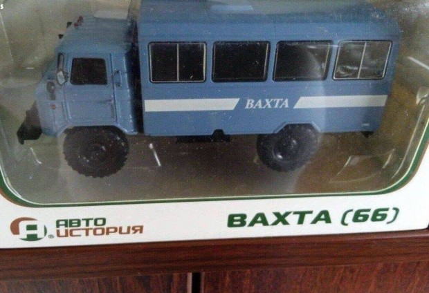 Gaz 66 Vahta Nzas-3964 "Autoistoria" kisauto modell 1/43 Elad