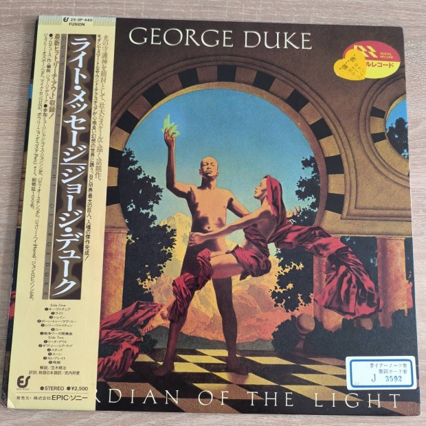 George Duke - Guardian of the Light gatefold LP (japn)