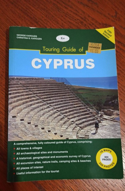 George & Christina G. Karouzis - Touring Guide of Cyprus