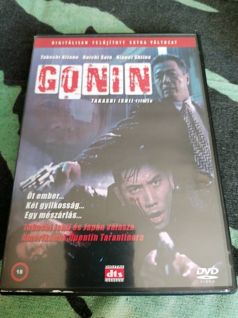 Gonin japn film dvd