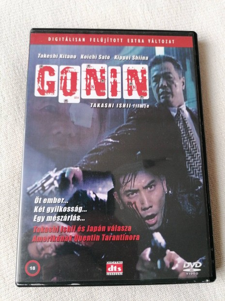 Gonin japn film dvd