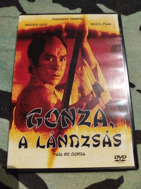 Gonza a lndzss dvd japn film 