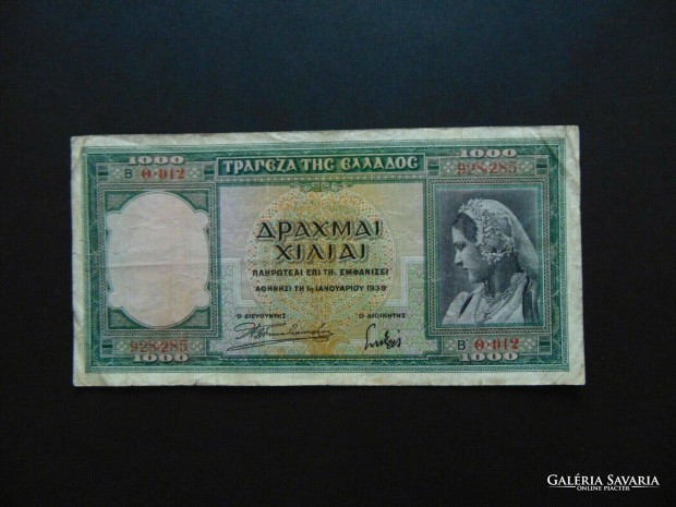 Grgorszg 1000 drachma 1939
