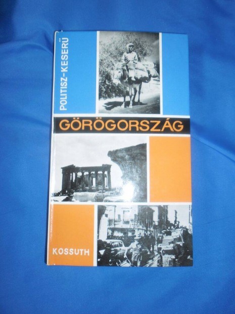 Grgorszg ( 1967)