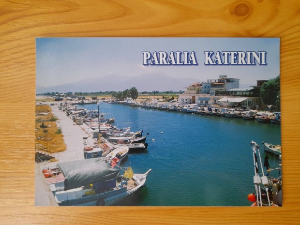 Görögország - Katerini, Paralia képeslap postatiszta
