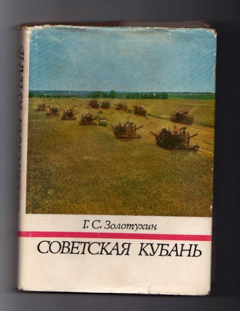 Grigorij Szergejevics Zolotuhin: A szovjet Kubny - orosz nyelv