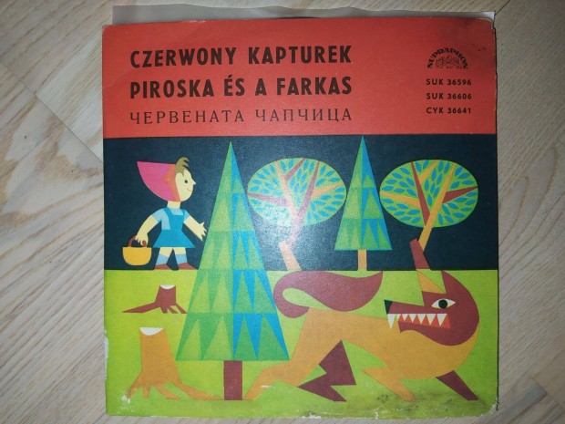 Grimm Testvrek - Piroska s a farkas 7" bakelit kislemez