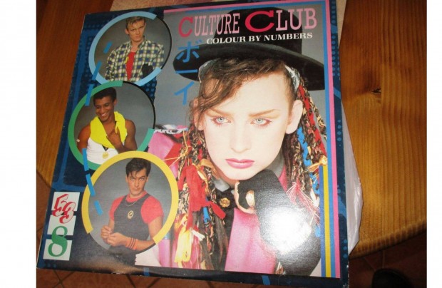 Gyjtemnybl Boy George s Culture Club bakelit hanglemezek eladk