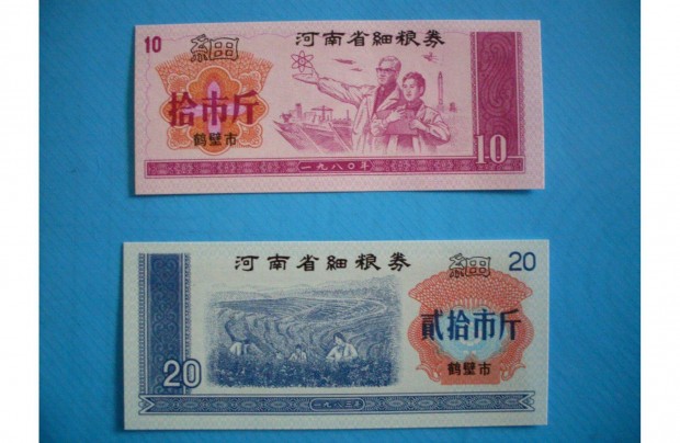 Gyűjtőknek hajtatlan 1980-as Kína 10 és 20 Unit papír rizskupon eladó