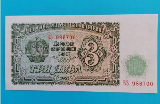 Gyjtknek szp, hajtatlan 1951-es Bulgria 3 Leva paprpnz elad