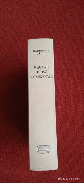 Hadrovics Gldi  Magyar -Orosz Kzisztr 20cm x14,5 cm