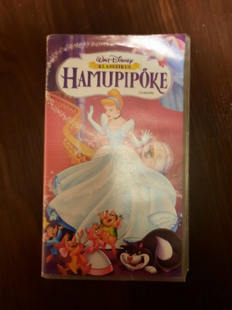 Hamupipke VHS