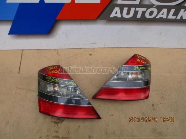 Hts lmpa - mercedes-benz s 500