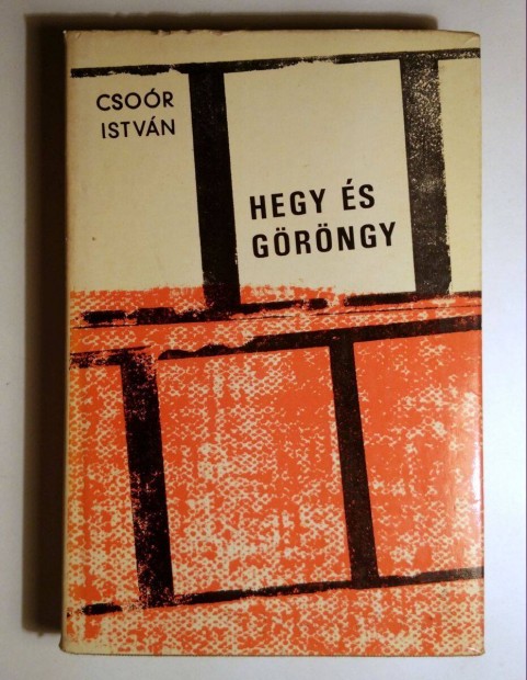 Hegy és Göröngy (Csoór István) 1970 (10kép+tartalom)