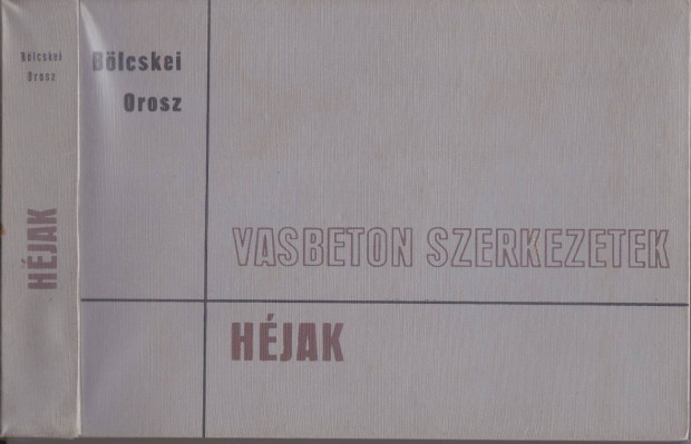 Hjak (Vasbeton Szerkezetek) (1973.)