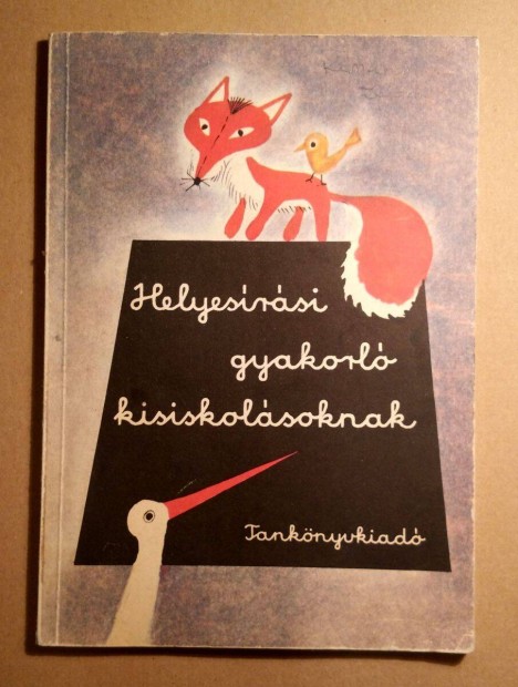 Helyesrsi Gyakorl Kisiskolsoknak (1989) 2.kiads (6kp+tartalom)