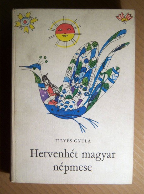 Hetvenht Magyar Npmese (Illys Gyula) 1977 (8.kiads) 8kp+tartalom