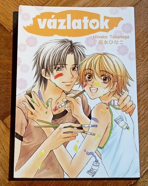 Hinako Takanaga Vzlatok knyv manga kpregny 