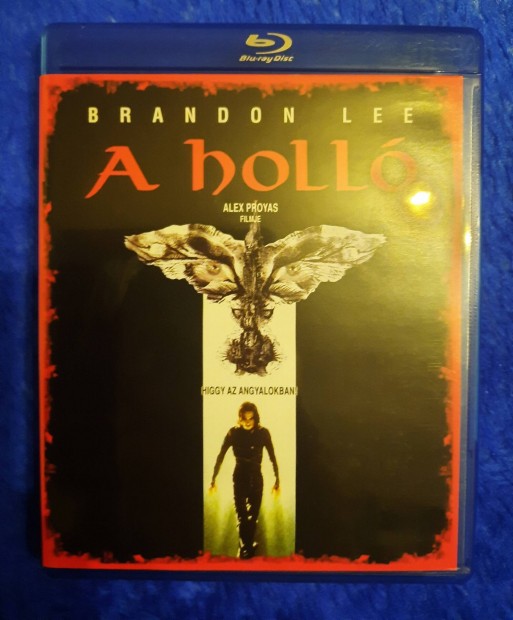 Holl blu ray film