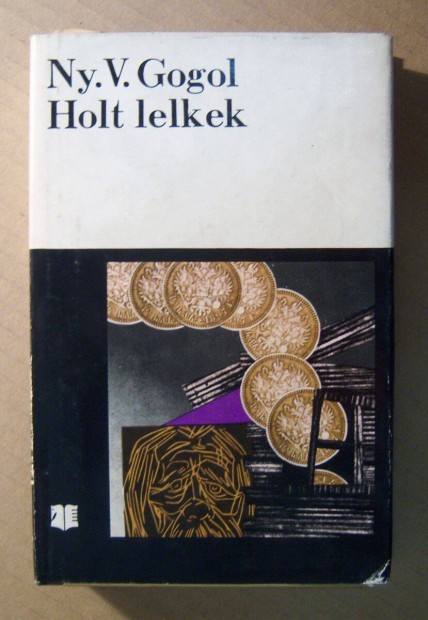 Holt Lelkek (Ny. V. Gogol) 1976 (8kp+tartalom)