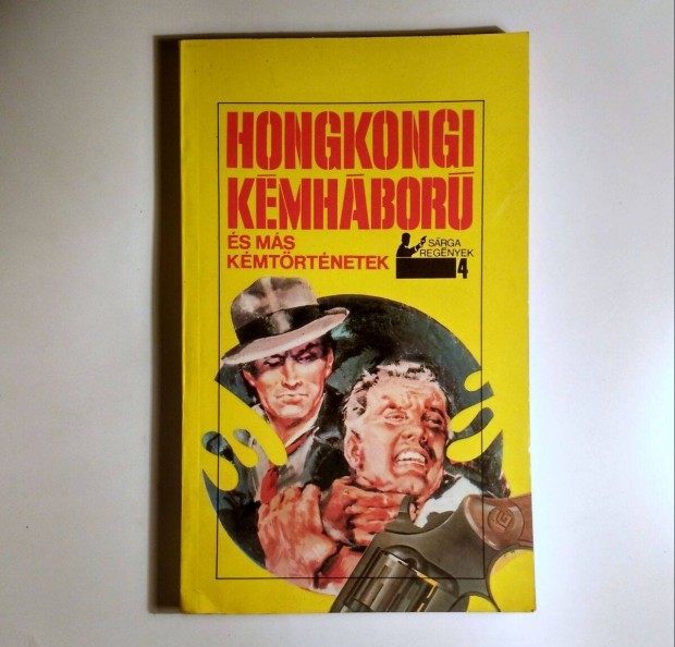 Hongkongi Kmhbor s Ms Kmtrtnetek (1989) ver.2 (8kp+tartalom)