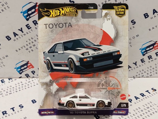 Hot Wheels Premium - Car Culture - World Tour - Toyota Supra (1982) -