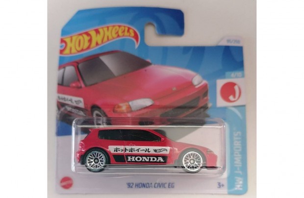 Hot Wheels '92 Honda Civic EG