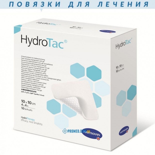 Hydrotac Transparent steril ktszer 10x10 cm 10x