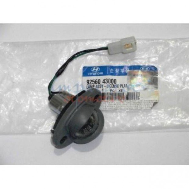 Hyundai H100 rendsz�mvil�g�t�s (1) 1996 -> 1999