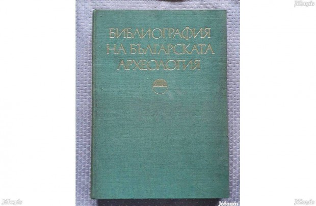 Idegennyelv knyv: Bibliographie de l'archologie Bulgare (1879-1966)