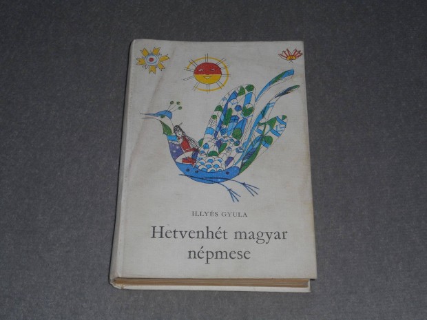 Illyés Gyula - Hetvenhét magyar népmese