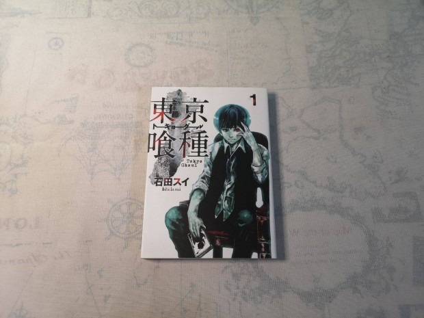 Ishida Sui - Tokyo Ghoul 1. (japn)