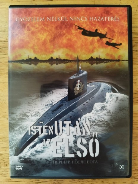 Isten után az első dvd