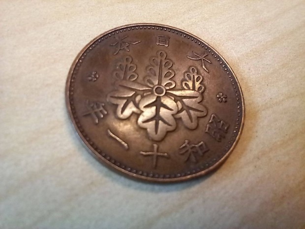 Japn 1 yen 1936. Meiji korszak