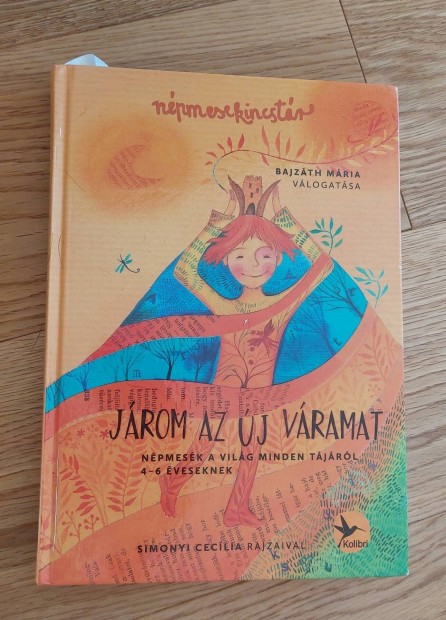 Jrom az j vramat