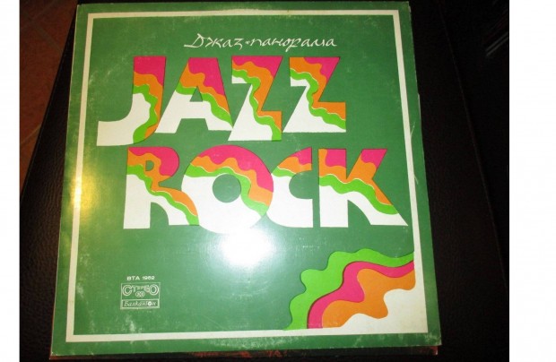 Jazz Rock bakelit hanglemez elad