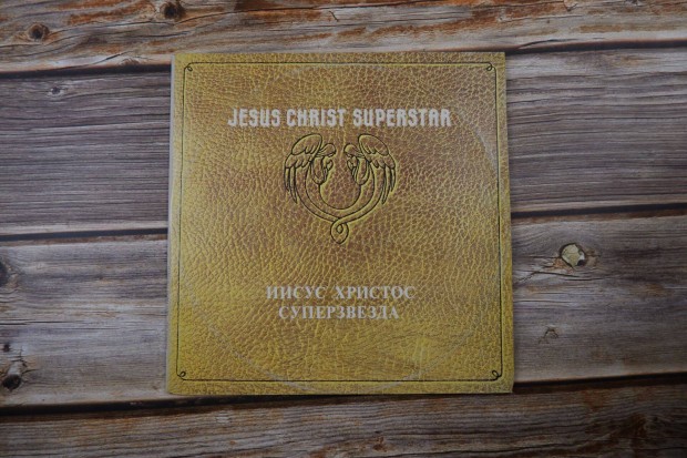 Jzus Krisztus szupersztr orosz bakelit lemez