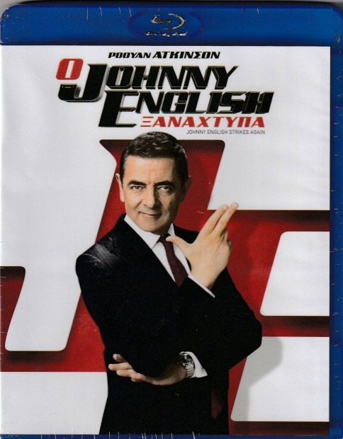 Johnny English jra lecsap Blu-Ray