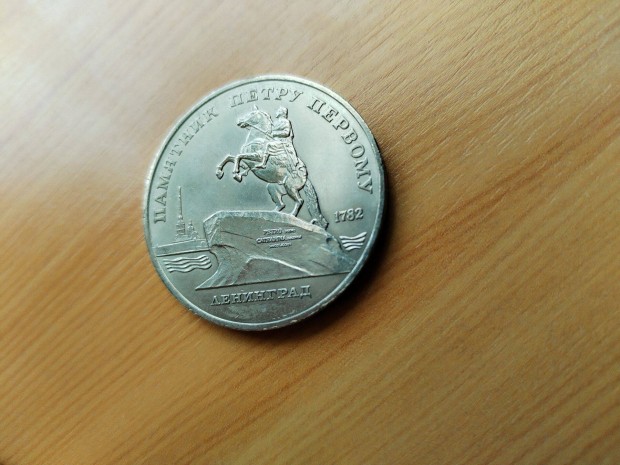 Jubileumi 5 Rubel Leningrádi 1988-as