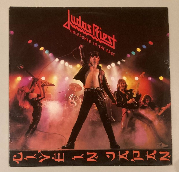 Judas Priest - Unleashed In The East (Made in Holland)