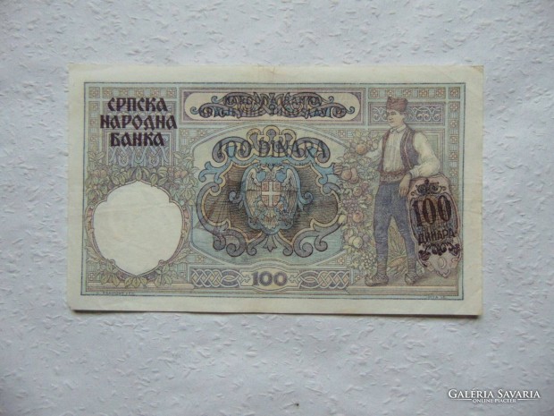 Jugoszlvia 100 dinr 1941 + Fellblyegzs