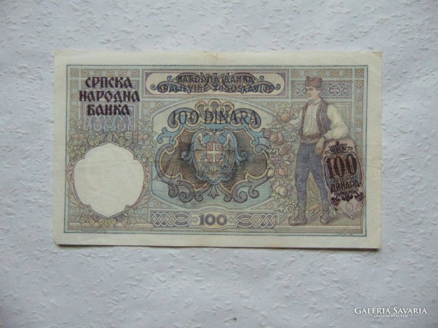 Jugoszlvia 100 dinr 1941 + Fellblyegzs !!!