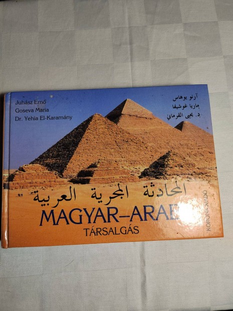 Juhsz Ern Goseva Maria Yehia El-Karamany: Magyar-arab trsalgs