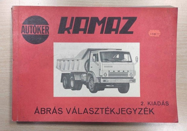 KAMAZ 5320, 5410, 5511 Tgk. alkatrszkatalgus