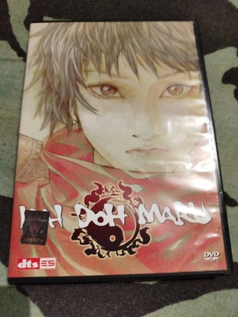 Kai Doh Maru japn anime dvd 