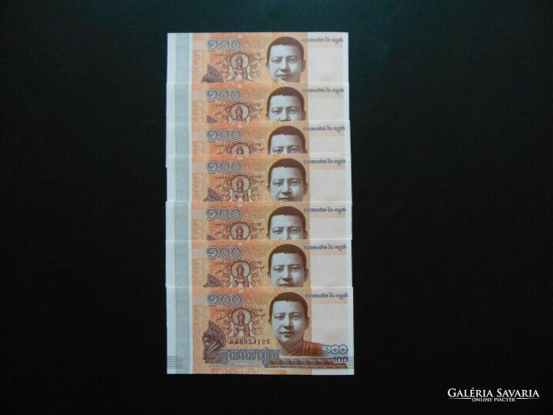 Kambodzsa 100 riel 2014 7 darab Sorszmkvet ! Hajtatlan bankjegyek
